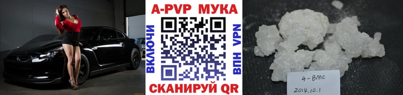 А ПВП крисы CK  цена   мориарти официальный сайт  Солигалич 
