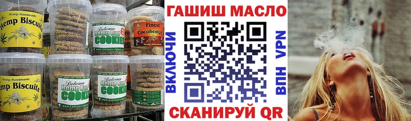 Печенье с ТГК конопля  где купить наркоту  Солигалич 