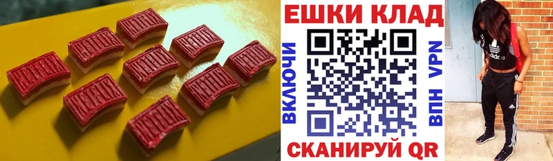 ЭКСТАЗИ louis Vuitton Солигалич