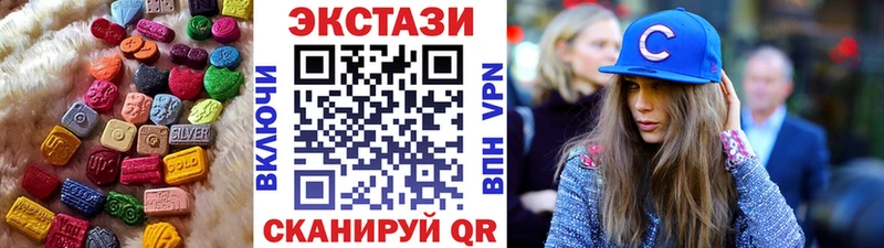 где купить наркоту  Солигалич  ЭКСТАЗИ DUBAI 