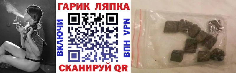 где найти наркотики  Солигалич  Гашиш Изолятор 