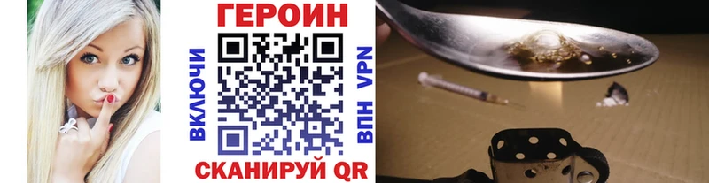 ГЕРОИН герыч  Солигалич 