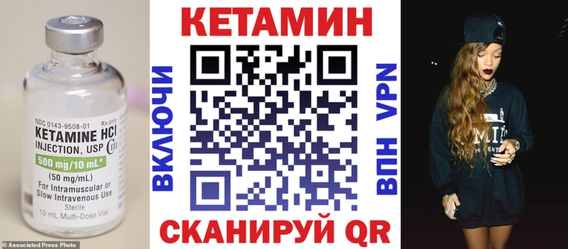 Кетамин ketamine  Солигалич 