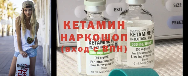 тгк Россошь