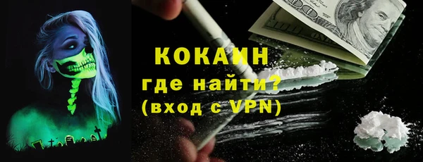 таблы Рославль