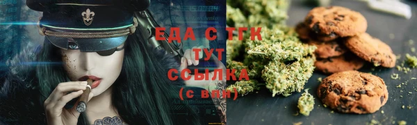 тгк Россошь