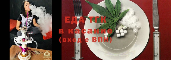 тгк Россошь