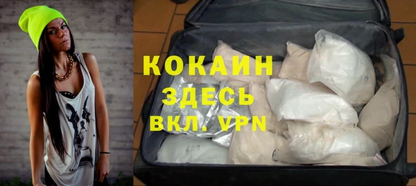 COCAINE Ростов