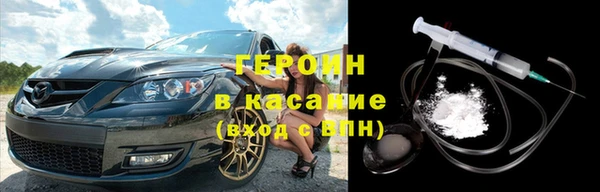 наркотики Бугульма