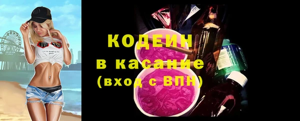 тгк Россошь