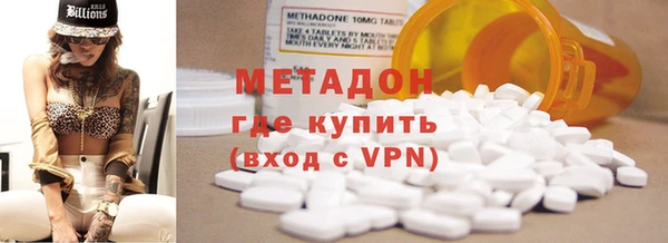 первитин Губаха