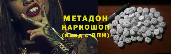 COCAINE Ростов