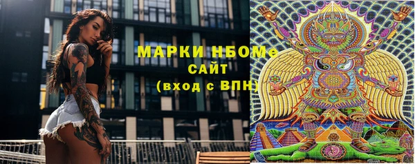 таблы Рославль