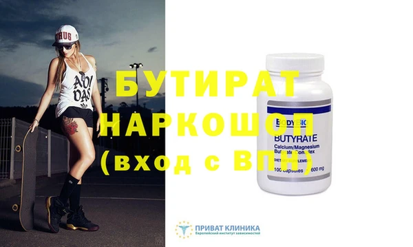 тгк Россошь
