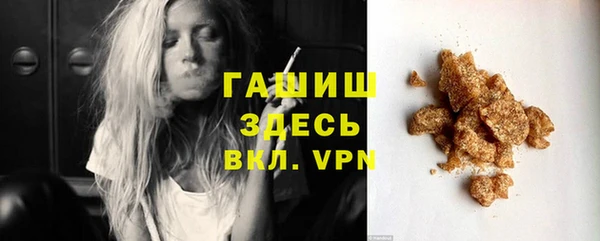 тгк Россошь