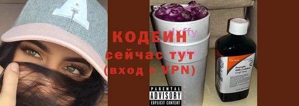 тгк Россошь