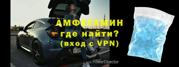 тгк Россошь