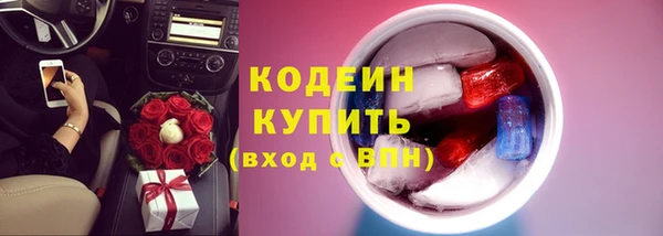 таблы Рославль