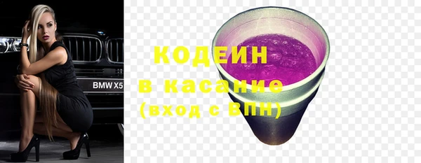 тгк Россошь