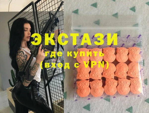 трава Сатка