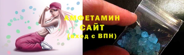 тгк Россошь
