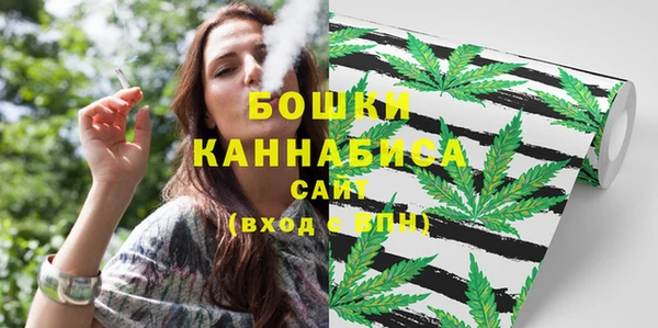 первитин Губаха