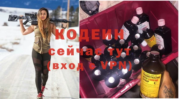 COCAINE Ростов