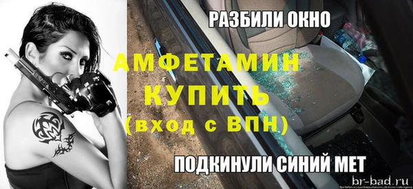 тгк Россошь