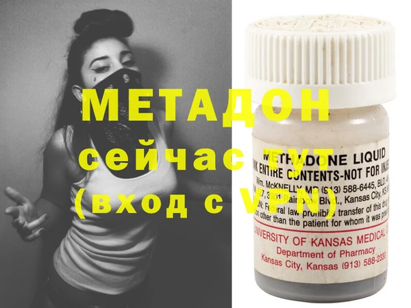 COCAINE Ростов