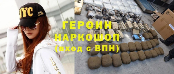 индика Грязи