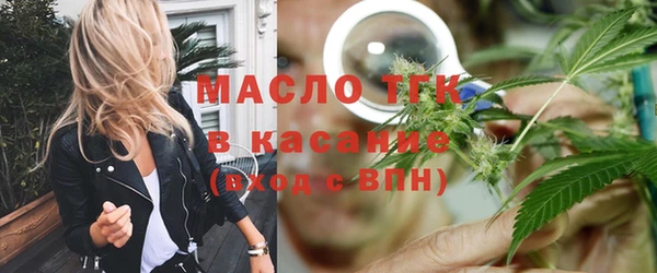тгк Россошь