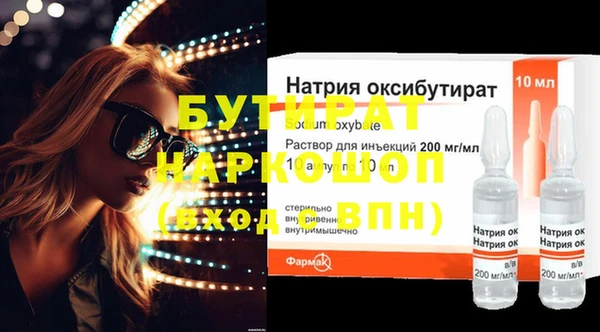 таблы Рославль