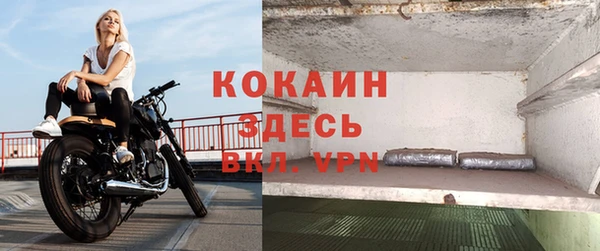 мет Бронницы