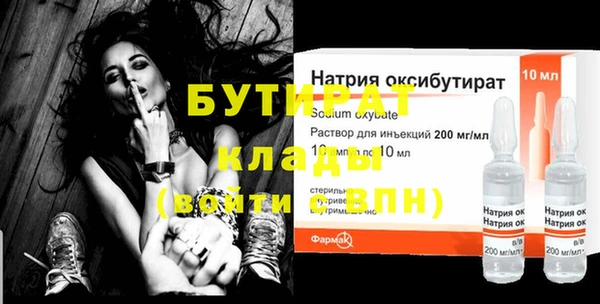 тгк Россошь