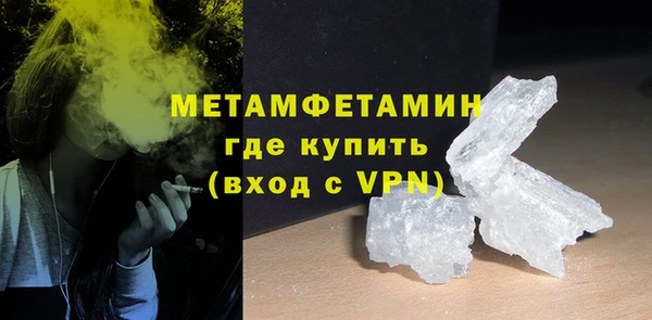 таблы Рославль