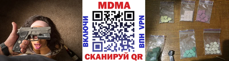 кракен зеркало  купить наркотики сайты  Солигалич  МДМА молли 