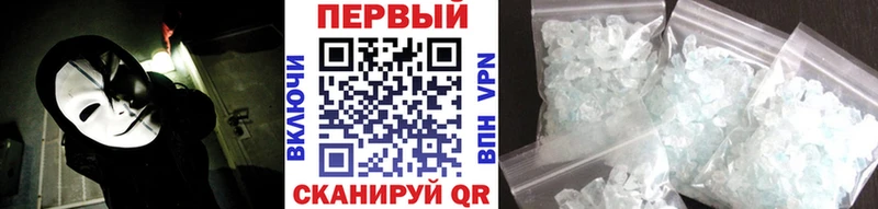 гидра как войти  Солигалич  МЕТАМФЕТАМИН пудра 