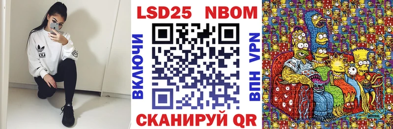 Наркотические марки 1,8мг Солигалич