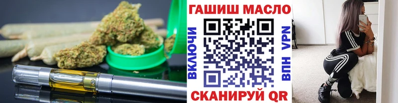 Дистиллят ТГК жижа  blacksprut зеркало  Солигалич 
